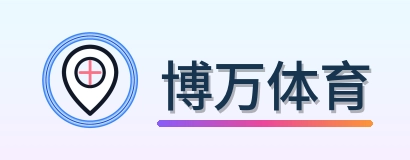 博万体育 Logo